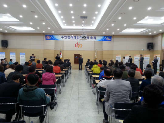 구로구가 예산편성 과정에 주민 참여를 확대하고 투명성을 확보하기 위해 2016년 주민참여 예산편성을 위한 주민제안사업을 공모한다. 주민제안사업 설명회 모습.      구로구 제공